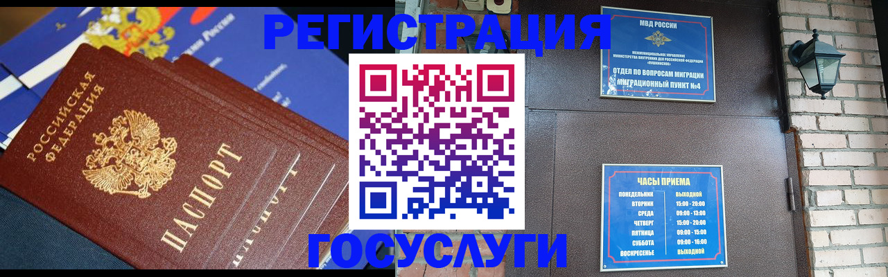 пропишу в квартире в Истре